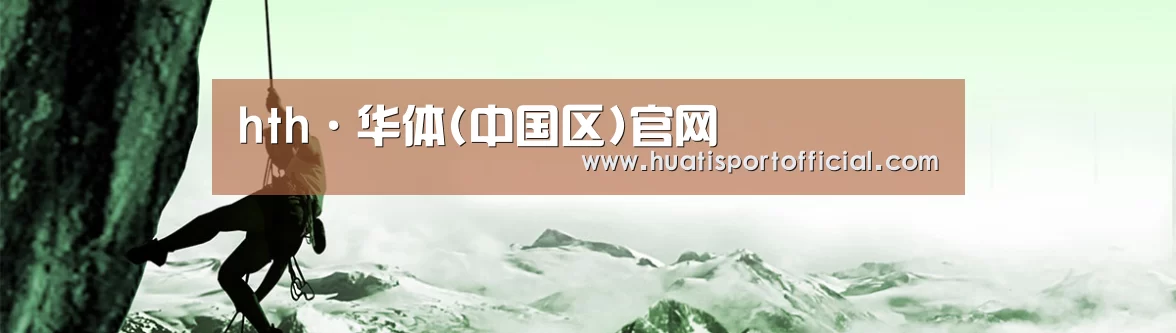 企业文化(图1) 企业文化(图1)