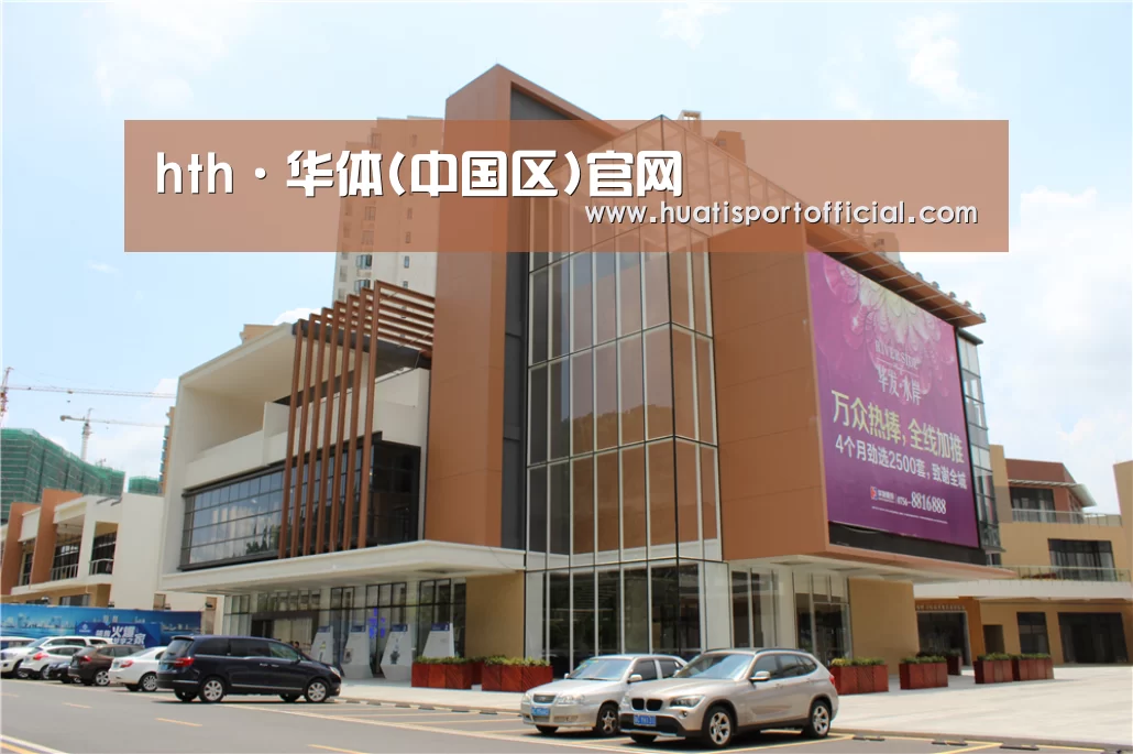 珠海华发水岸花园(图1)