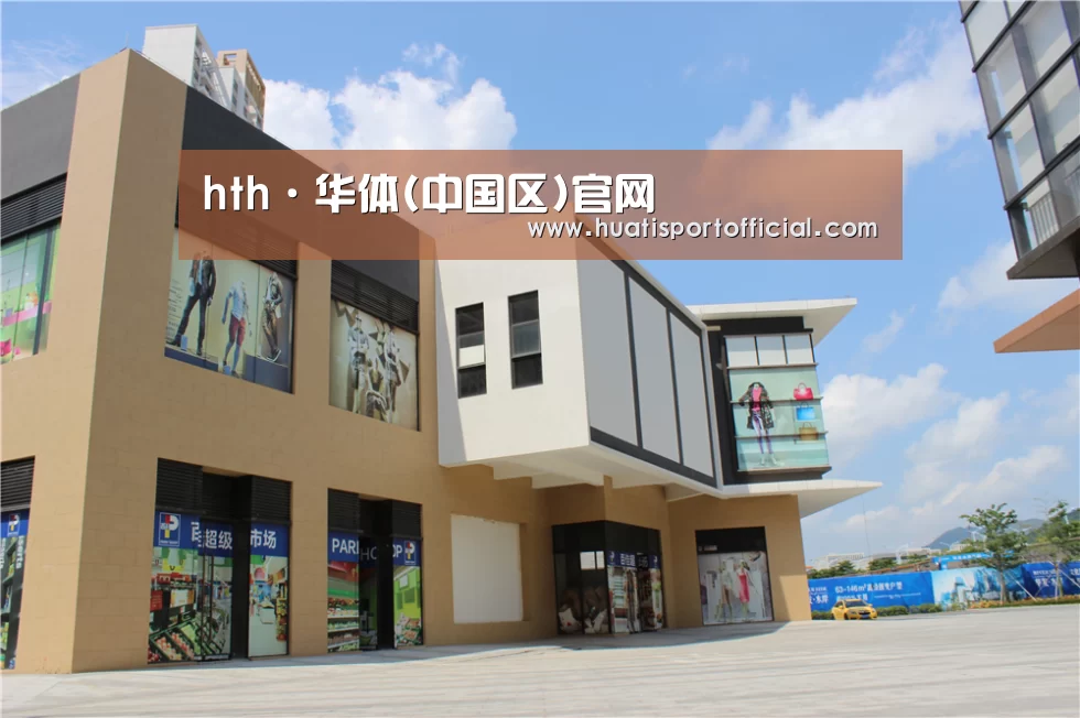 珠海华发水岸花园(图2)