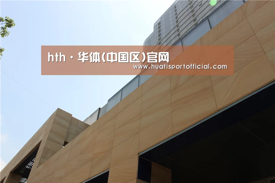 厦门泰地海西中心(图1)