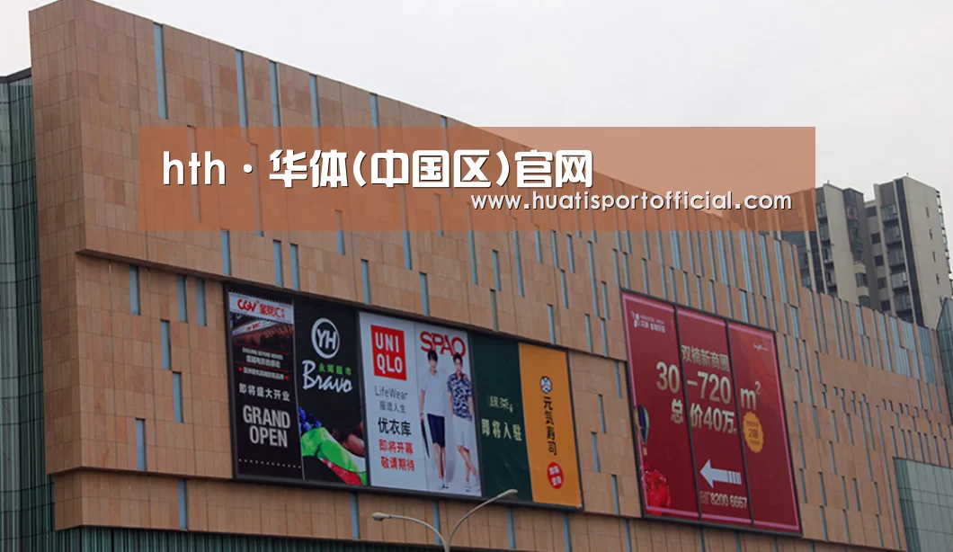 龙湖 · 金楠天街(图1) 龙湖 · 金楠天街(图1)