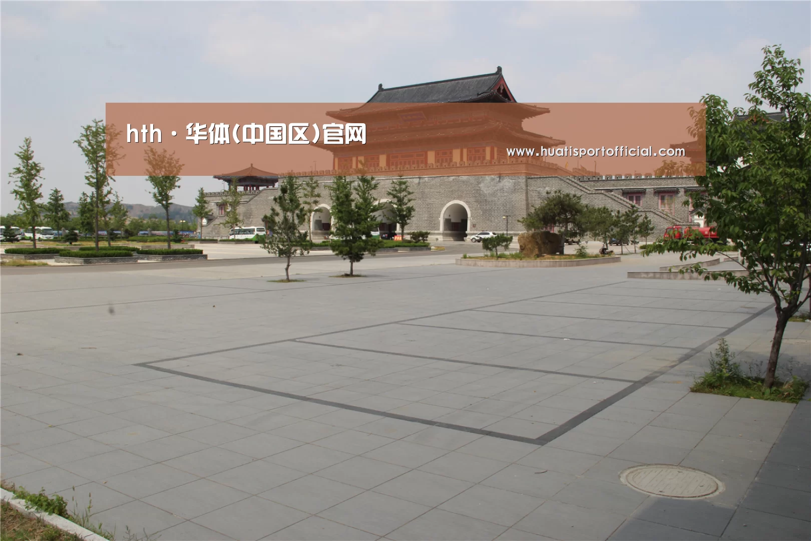 山东沂山国家森林公园(图1)