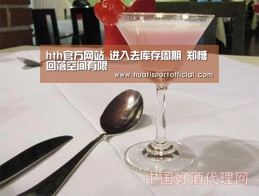 hth·华体(中国区)官方网站