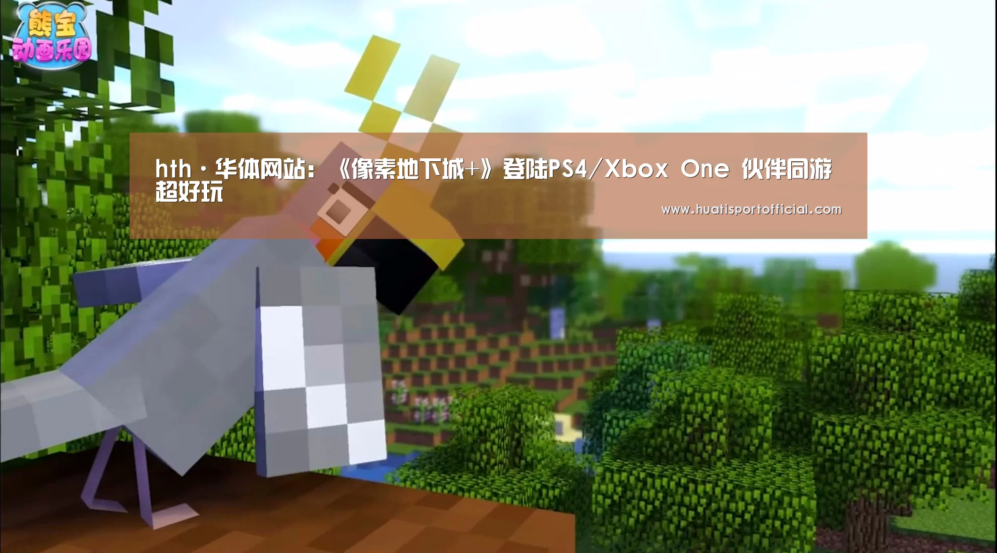 hth·华体(中国区)官方网站
