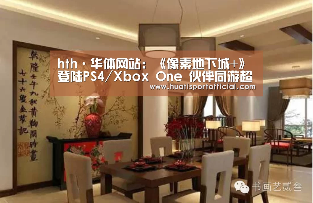hth·华体(中国区)官方网站