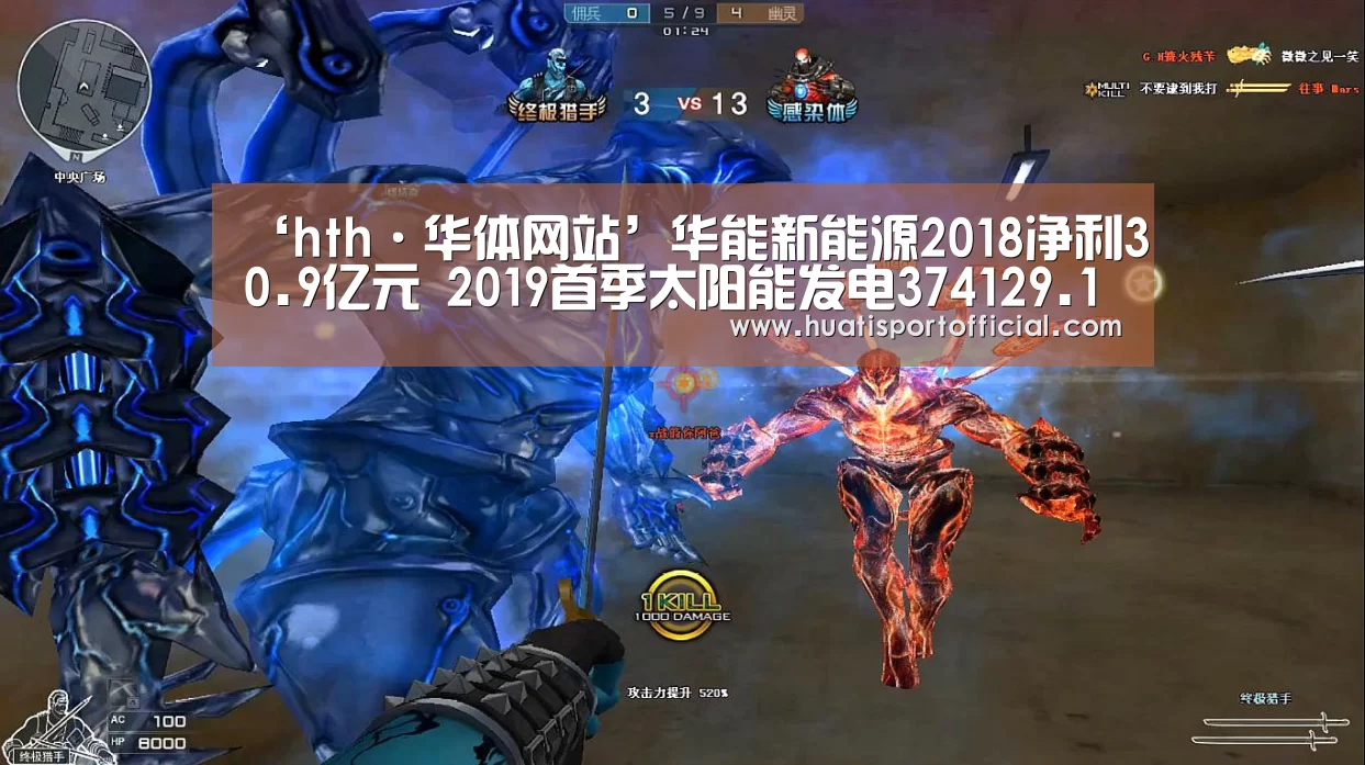 hth·华体网站