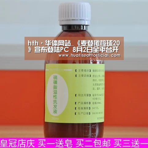 hth·华体网站_《麦登橄榄球20》宣布登陆PC 8月2日全平台开球(图3) hth官方网站
