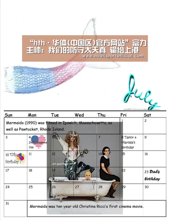 “hth·华体(中国区)官方网站”富力主帅:我们的防守太天真 输给上港并不可耻(图3) hth·华体(中国区)官方网站