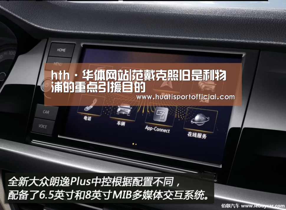 hth·华体(中国区)官方网站