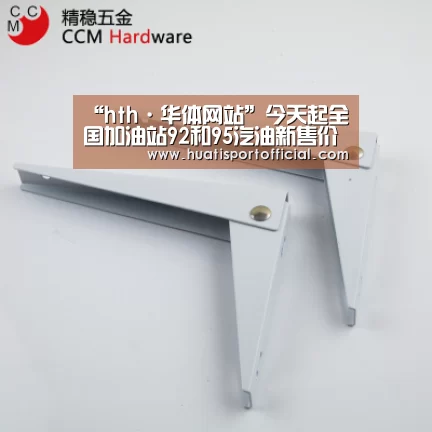 hth·华体网站