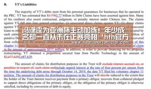 hth·华体(中国区)官方网站