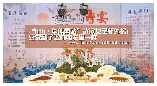 hth官方网站