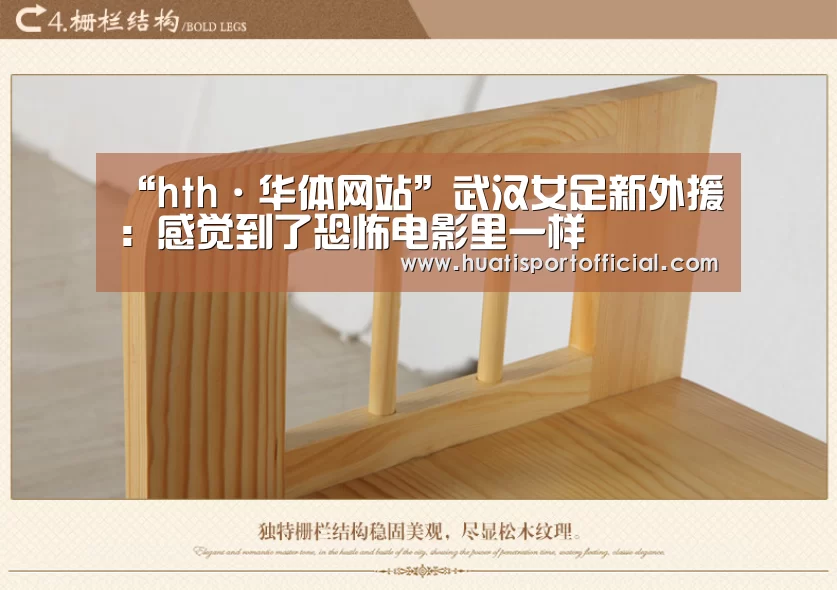 hth官方网站