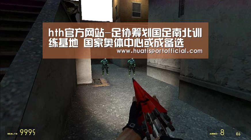 hth官方网站-足协筹划国足南北训练基地 国家奥体中心或成备选(图3) hth·华体(中国区)官方网站