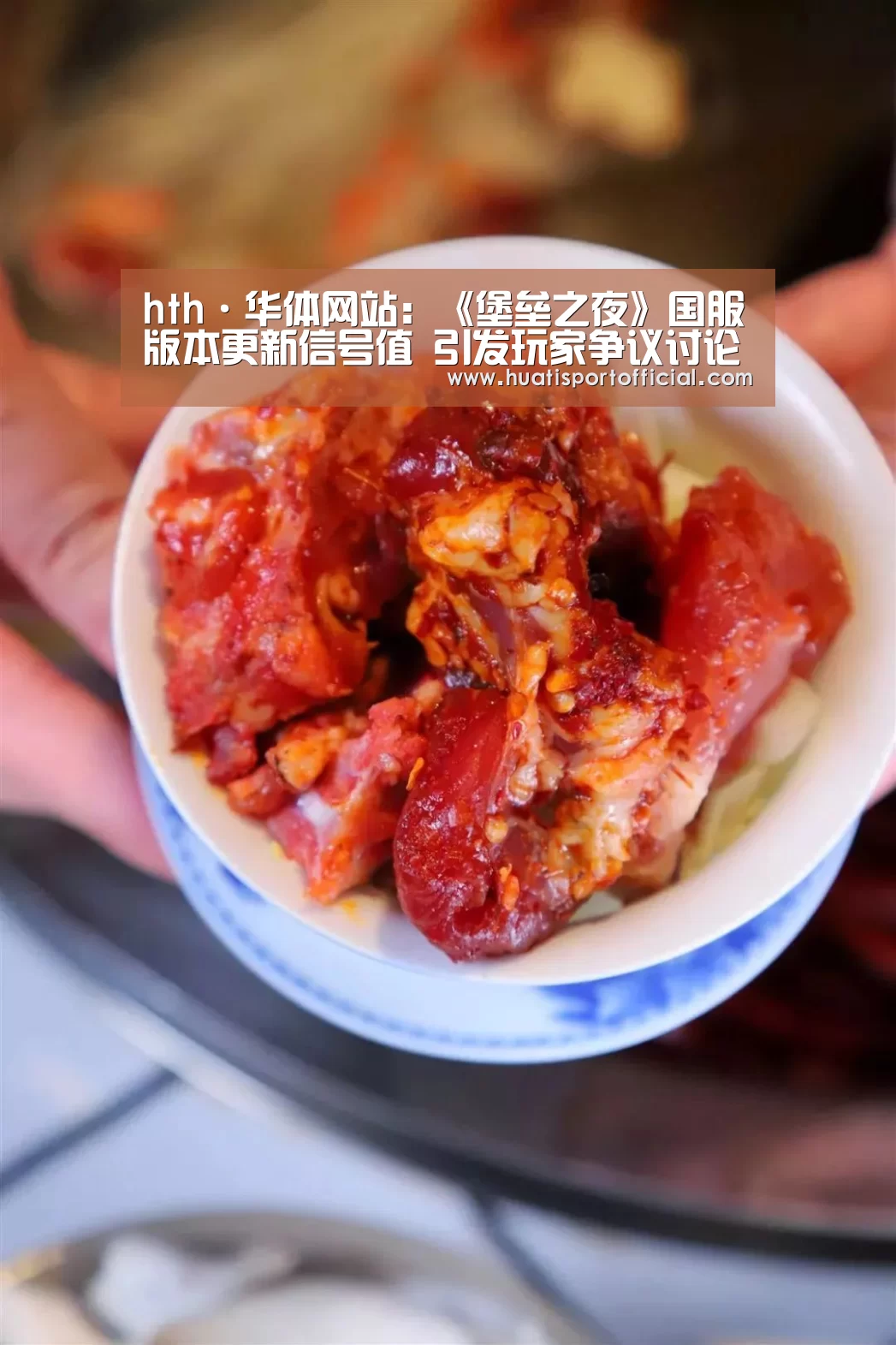 hth·华体网站:《堡垒之夜》国服版本更新信号值 引发玩家争议讨论(图2) hth·华体(中国区)官方网站