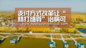 hth·华体(中国区)官方网站