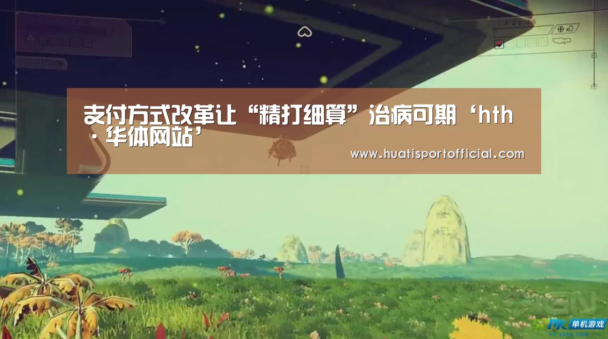 hth官方网站