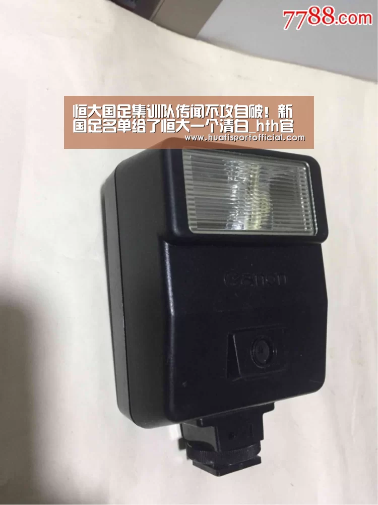 恒大国足集训队传闻不攻自破!新国足名单给了恒大一个清白_hth官方网站(图1) hth·华体网站