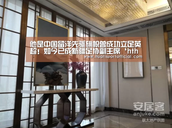 hth官方网站