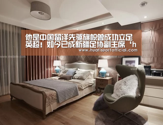 hth官方网站
