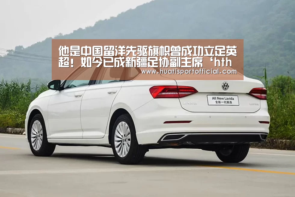 hth·华体(中国区)官方网站