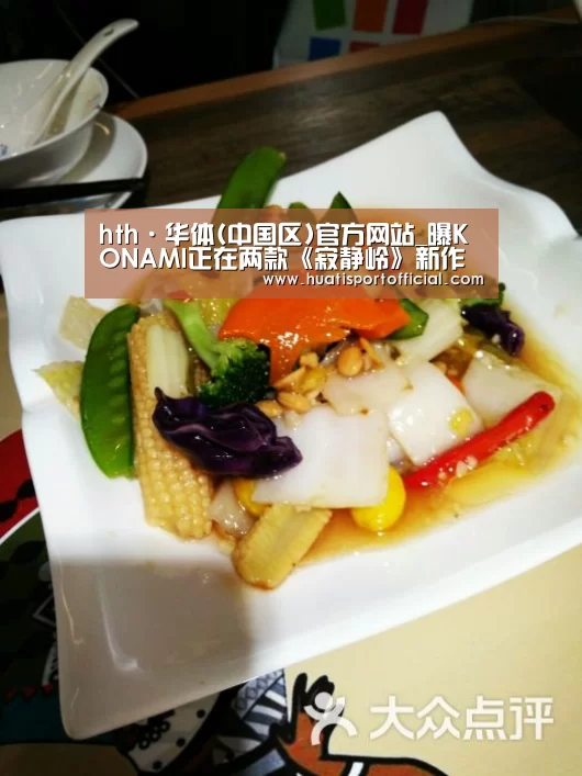 hth·华体(中国区)官方网站