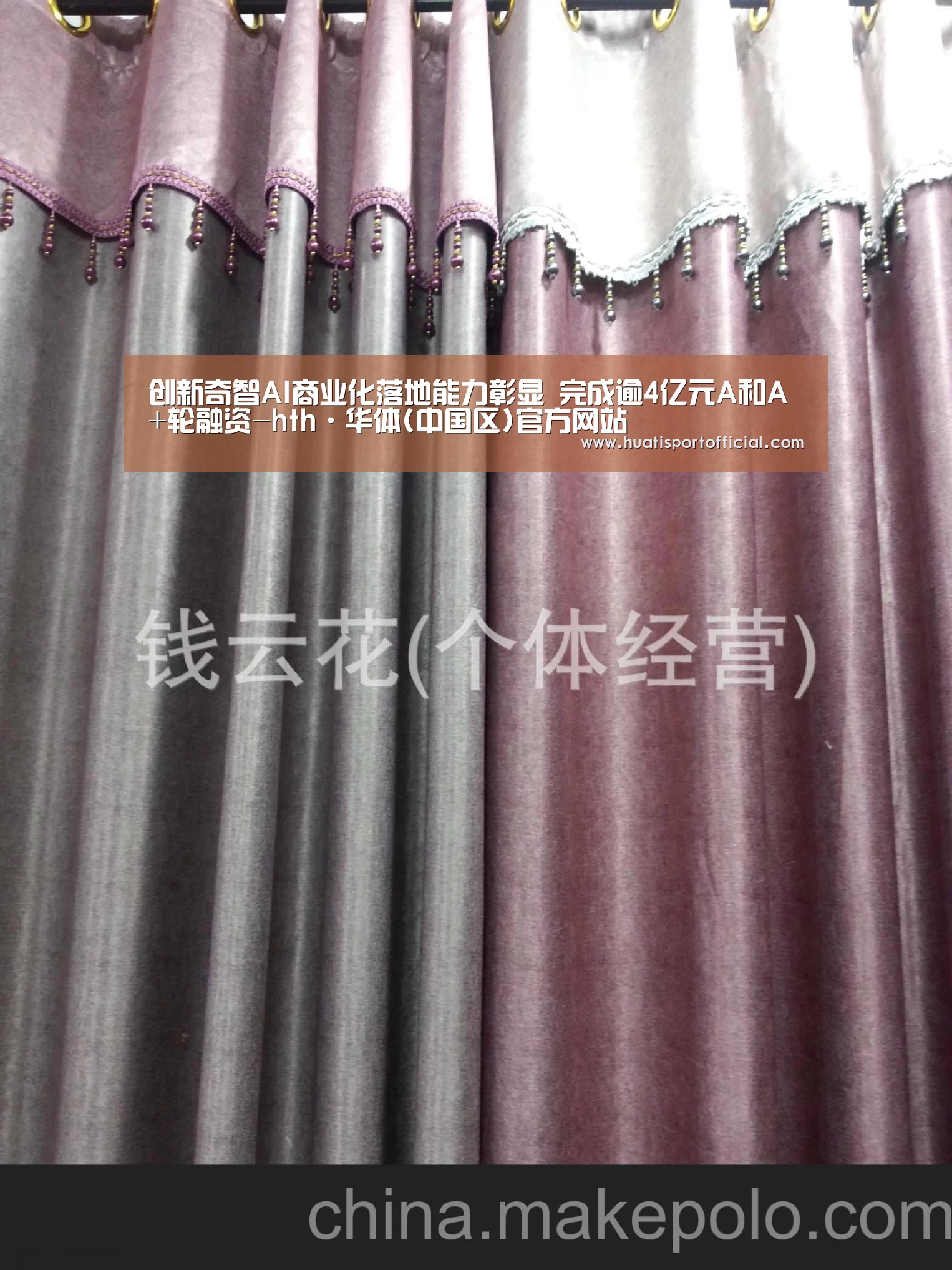 创新奇智AI商业化落地能力彰显 完成逾4亿元A和A+轮融资-hth·华体(中国区)官方网站(图1) hth·华体网站